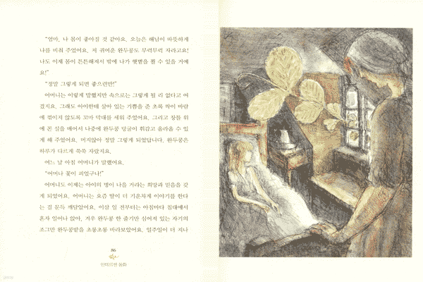 도서명 표기