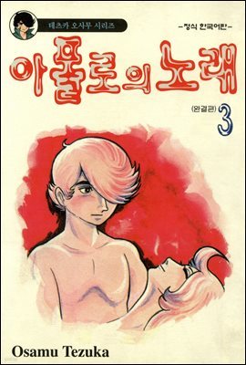  뷡 03 (ϰ)