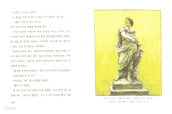 아들이 된 아버지