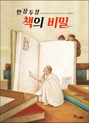 도서명 표기