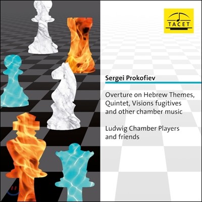 Ludwig Chamber Players & Friends 프로코피에프: 히브리 주제에 의한 서곡, 5중주, 첼로 소나타 (Prokofiev: Chamber Music - Overture on Hebrew Themes, Quintet Op.39, Sonata Op.134)