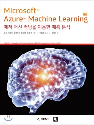 Microsoft Azure Machine Learning
