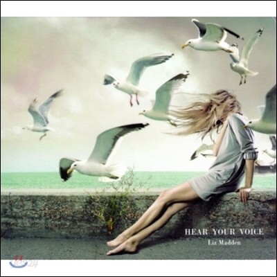 Liz Madden (리즈 매든) - Hear Your Voice