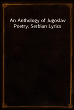 An Anthology of Jugoslav Poetry; Serbian Lyrics