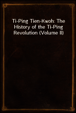 Ti-Ping Tien-Kwoh