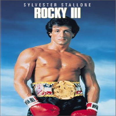 Rocky III (록키 3)(지역코드1)(한글무자막)(DVD)
