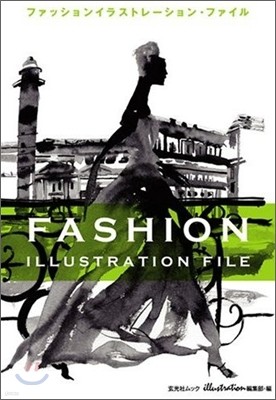 Fashion Illustration File