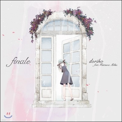 Doriko feat. Hatsune Miku ( feat.  ) - Finale