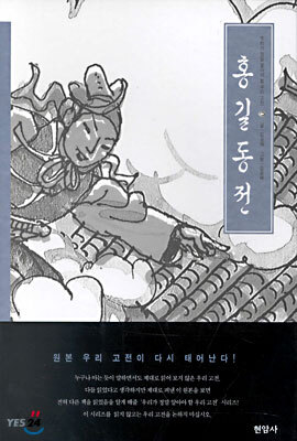 스포츠 인류학