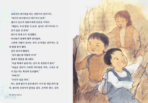 아홉글자 이름의 집