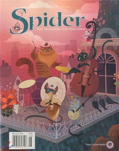 Spider () : 2016 05