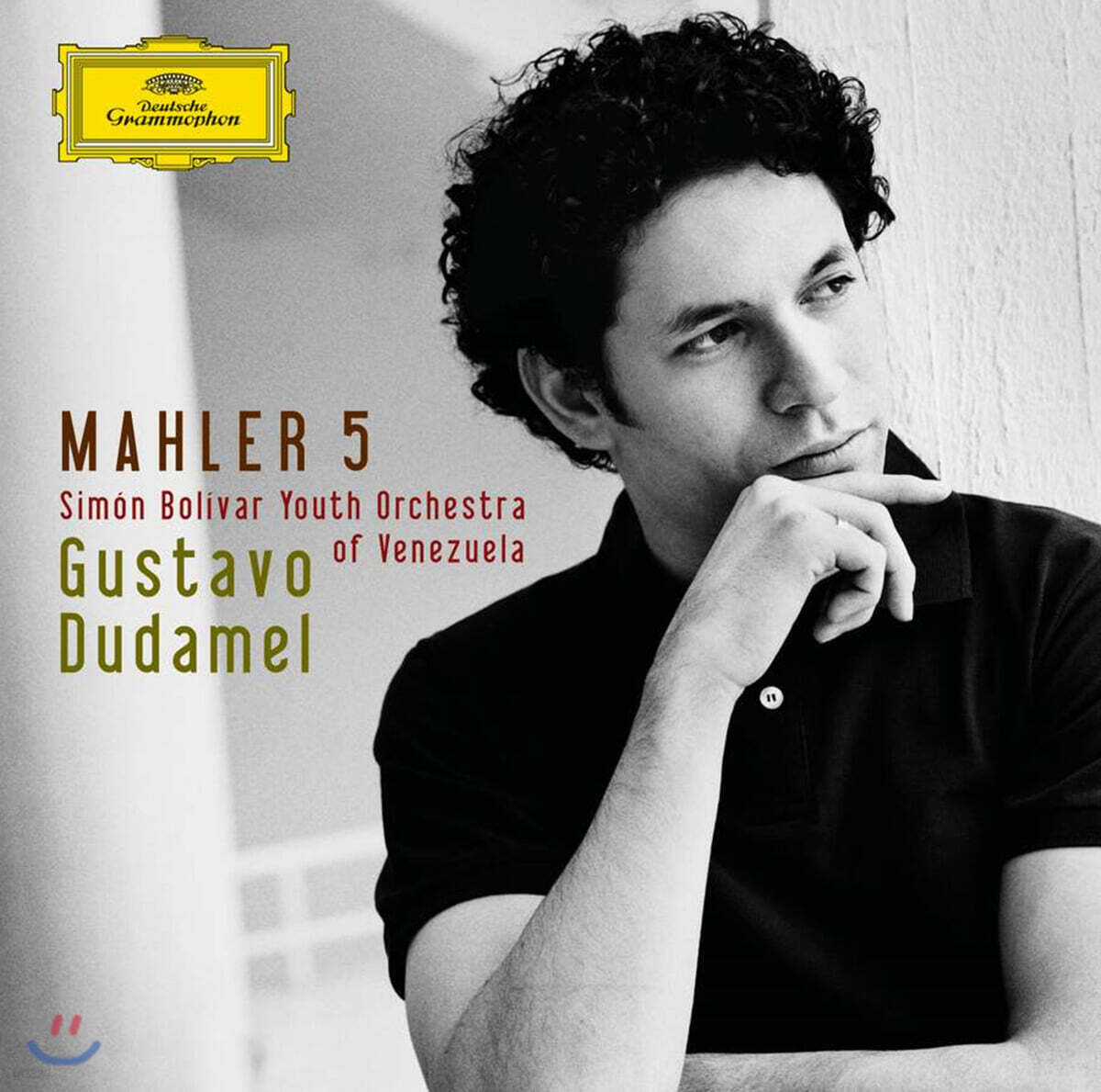 Gustavo Dudamel 말러: 교향곡 5번 (Mahler: Symphony No. 5)