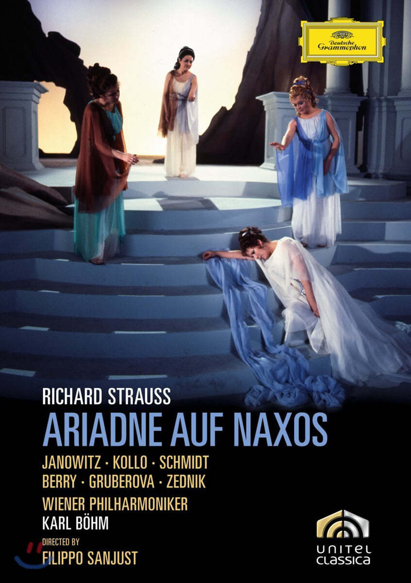 Karl Bohm 슈트라우스: 낙소스의 아리아드네 (R.Strauss : Ariadne Auf Naxos) 