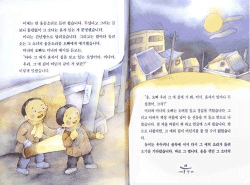 은행잎 훈장