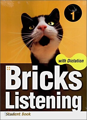 Bricks Listening with Dictation 1 전2권 세트