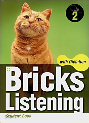 Bricks Listening with Dictation 2 전2권 세트