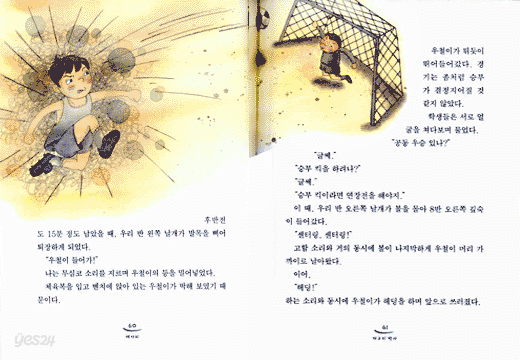 메아리