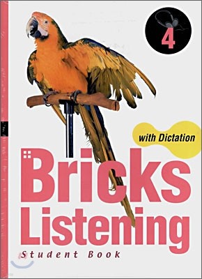 Bricks Listening with Dictation 4 전2권 세트