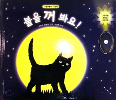 책 정보