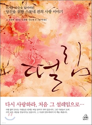 책 정보