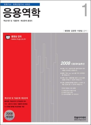 ø 1 뿪 2008