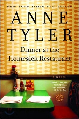 Dinner at the Homesick Restaurant