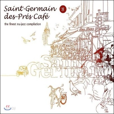 Saint-Germain des-Pres Cafe Vol.8: The Finest Nu-Jazz Compilation (생제르맹 데 프레 카페 8집)