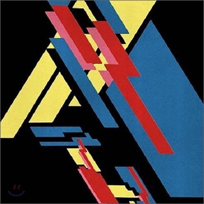 Athlete - Beyond The Neighbourhood