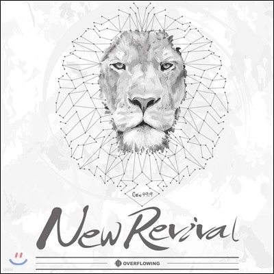 Overflowing Worship Band (÷ ʹ, ġ ȸ) 3 - New Revival