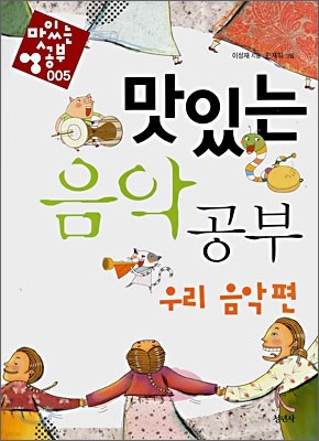 도서명 표기