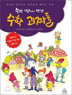 도서명 표기