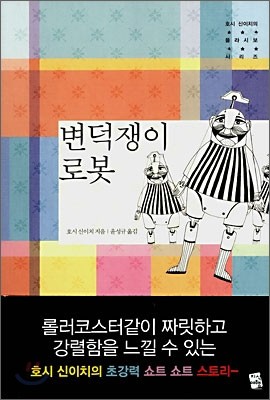 도서명 표기