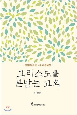 도서명 표기