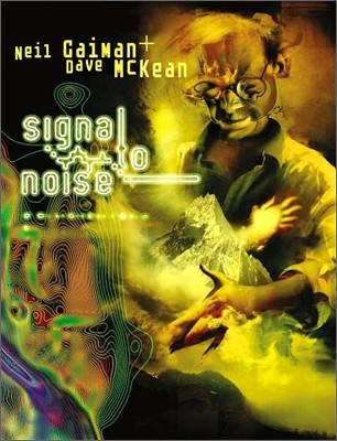 Signal to Noise