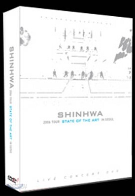 신화 (Shinhwa) - SHINHWA 2006 TOUR “State of The Art”in SEOUL (2Disc)