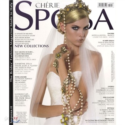 [정기구독] Cherie Sposa (격월간)