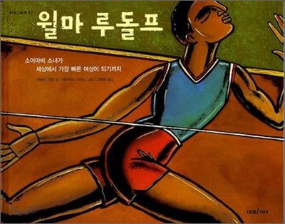 책 정보