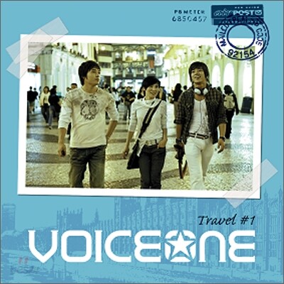 보이스 원 (Voiceone) - Travel #1
