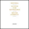 Keith Jarrett : ǹ  (Handel: Suites for Keyboard)