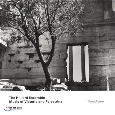 Hilliard Ensemble 빅토리아: 죽은 자의 성무곡 / 팔레스트리나: 죽은 자를 위한 미사 - 힐리아드 앙상블 (In Paradisum : Music Of Victoria And Palestrina)