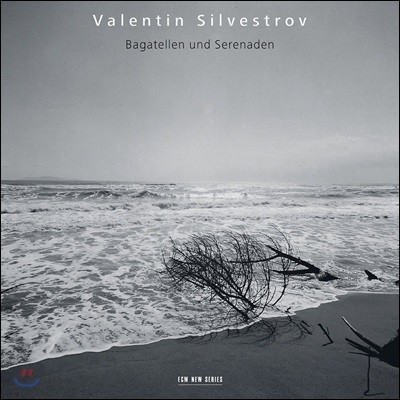 Alexei Lubimov ߷ƾ ǺƮ: ٰڰ  (Valentin Silvestrov: Bagatellen und Serenaden)