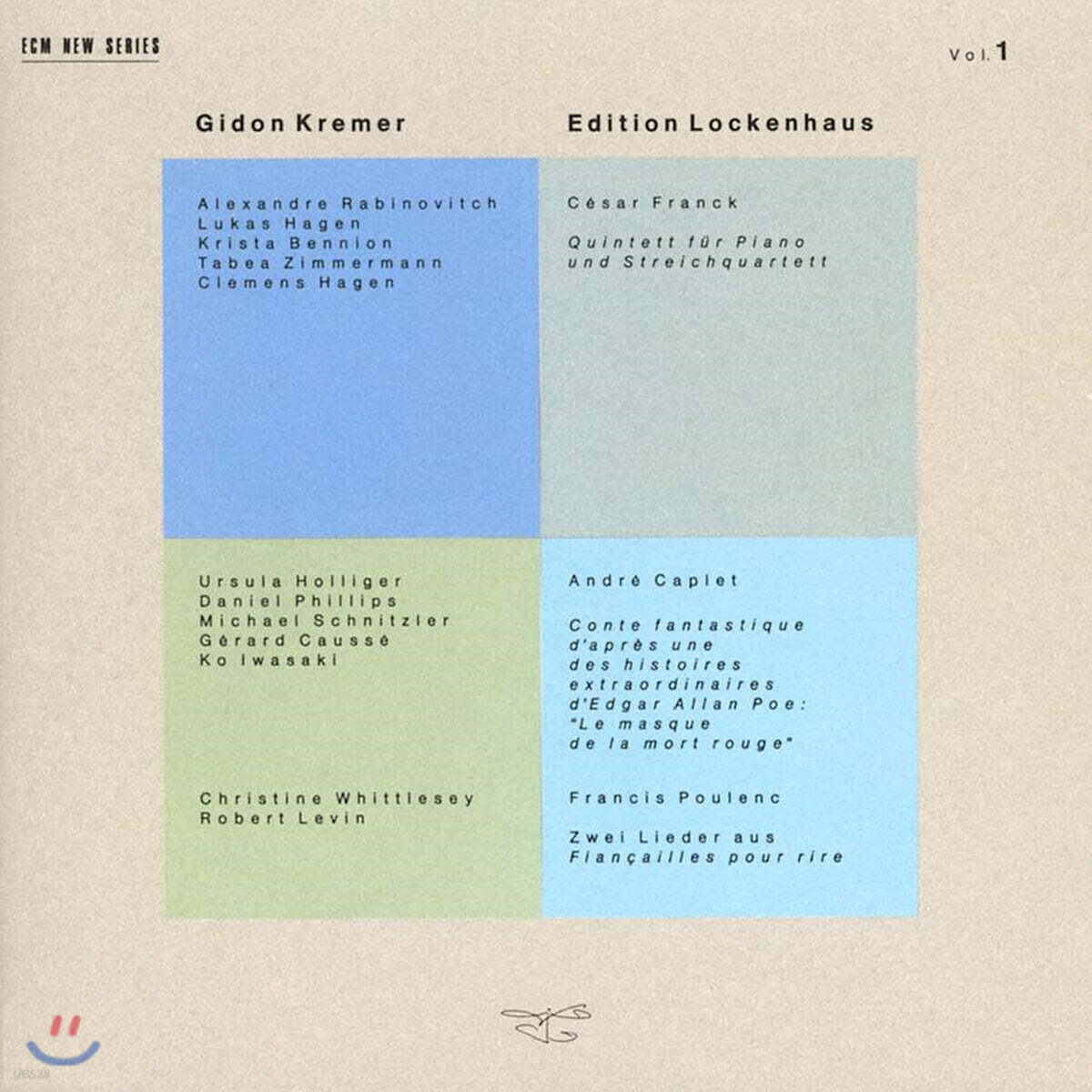 로켄하우스 에디션 1, 2집 (Edition Lockenhaus Vol. 1, 2)