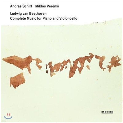 Adras Schiff / Miklos Perenyi 베토벤 : 첼로 소나타 전곡집 (Beethoven : Complete Music for Piano And Cello - Cello Sonatas) 