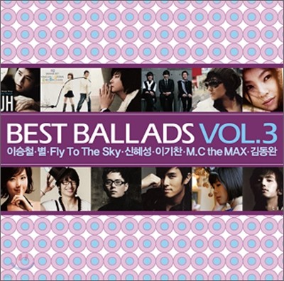 Ʈ ߶ 3 : Best Ballads Vol.3