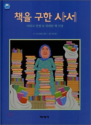 도서명 표기