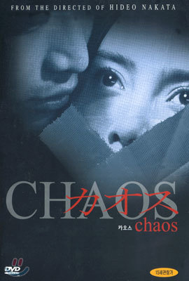 ī Chaos