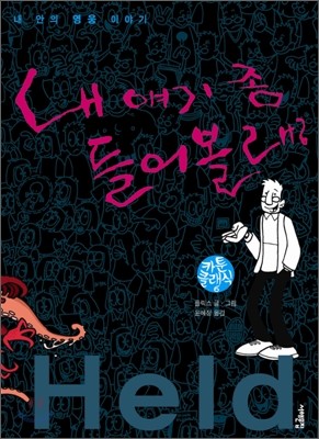 도서명 표기