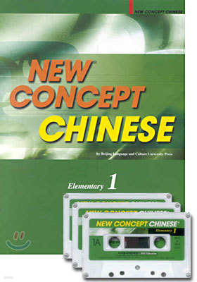NEW CONCEPT CHINESE