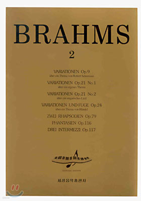 BRAHMS 2