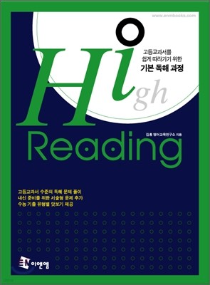 Hi Reading